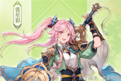 最全的张星彩座右铭
