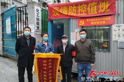 最新的张永军名言
