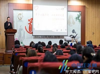 张玉杰精彩语录