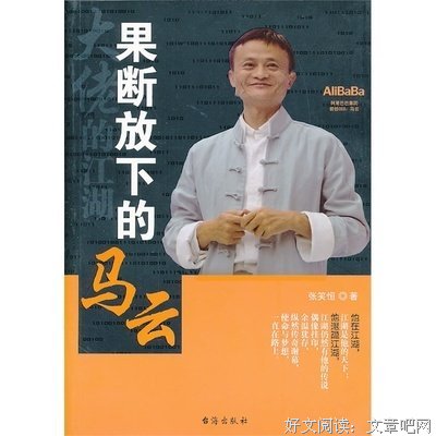 有关张笑恒经典句子