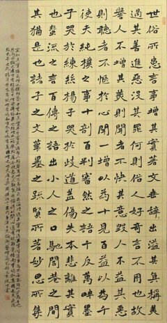 《论衡》经典句子