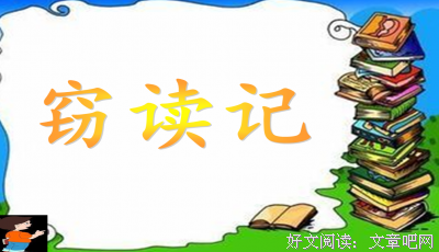 《谈话》佳句摘抄