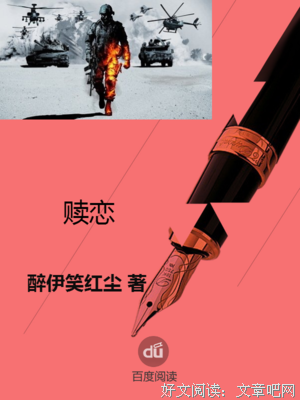 最全的《赎恋》语录摘抄大全