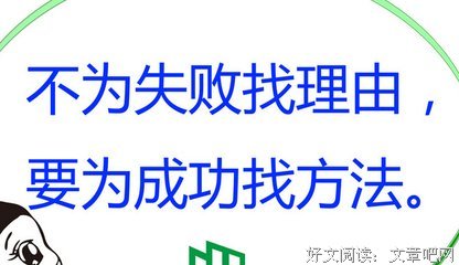 最新的《超脱》经典语录