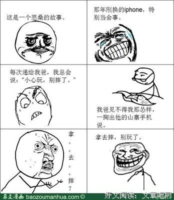《软刺》经典名句
