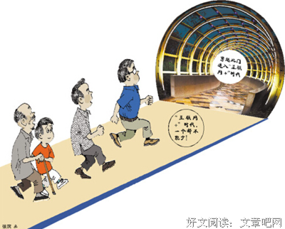 这样回你微信的人，别去讨好了