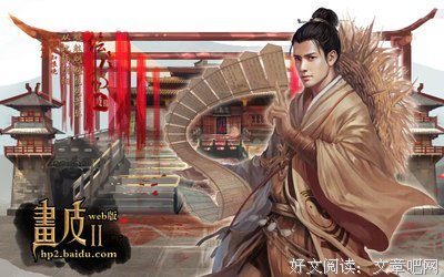 《画皮2》好看吗？经典影评锦集