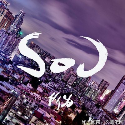 《堕落天使》好看吗？经典影评锦集