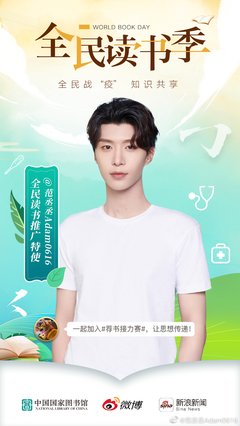 喂食者协会读后感精选