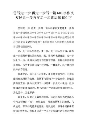 《大趋势 ：中国下一步》读后感锦集