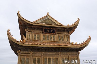 艰难险阻的名言_关于艰难险阻的名言