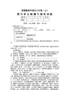 关于如火如荼的名言