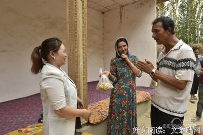 《借钱》读后感精选