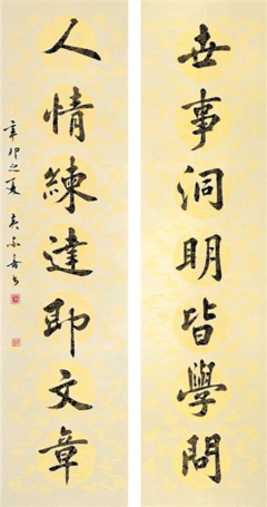 关于浑然天成的格言