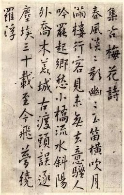 返璞归真的名句_关于返璞归真的名句
