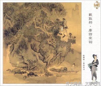 元明清诗的读后感大全