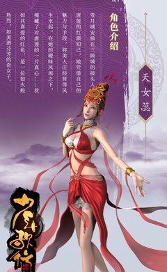 《少年歌行》读后感锦集