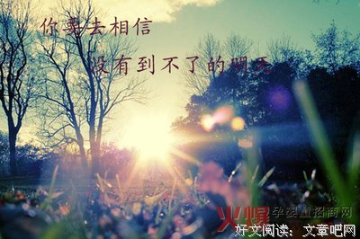 《不妥协的谈判》读后感锦集