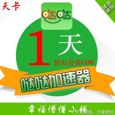 《Life幸福小铺》读后感精选