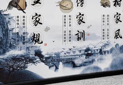为人处事的名句_关于为人处事的名句