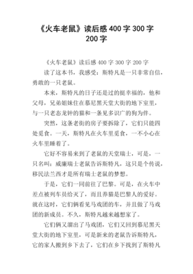 玩具去哪儿了的读后感大全