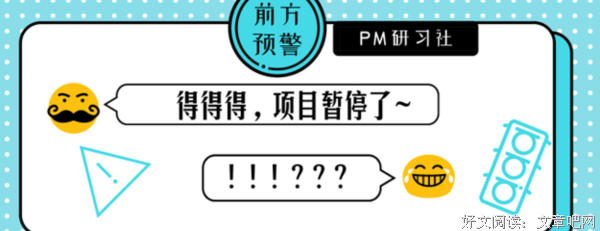 《超强掌控》读后感精选