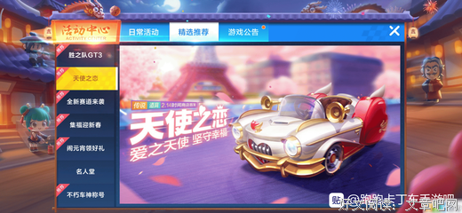 《天使之恋》经典影评集