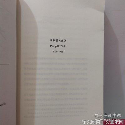 《太阳系大乐透》读后感精选