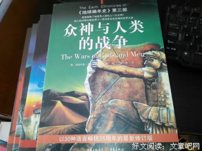 《第十二个天体》读后感摘抄