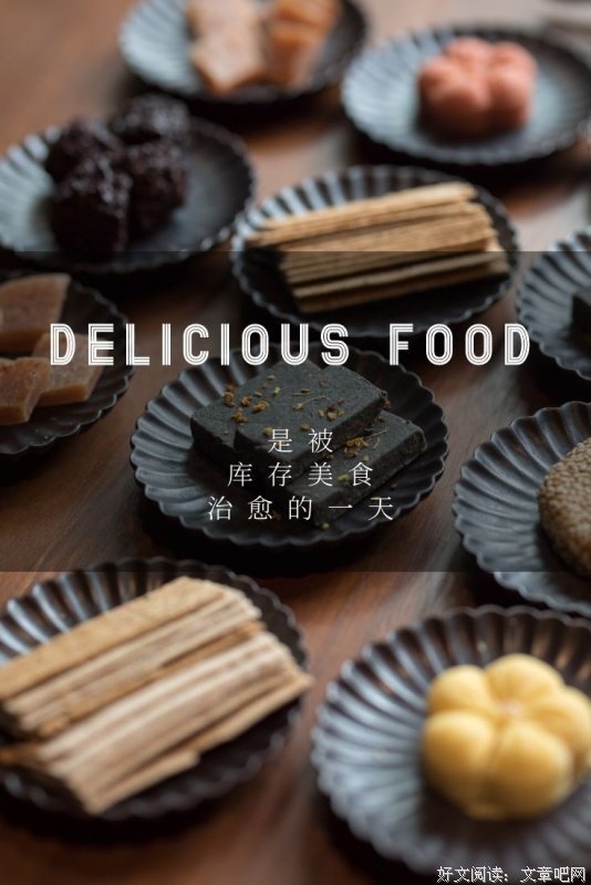 《一天》的影评大全