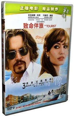 《致命伴旅》经典影评1000字