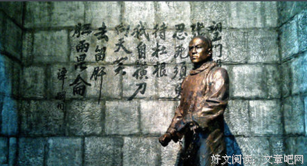 《谭嗣同》好看吗？经典影评锦集