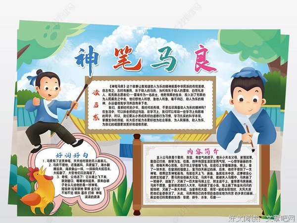 德国式简单生活365的读后感大全