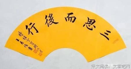 一声不吭格言警句
