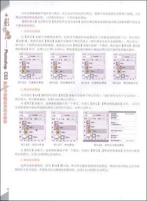 《中国自然影像志》的读后感大全