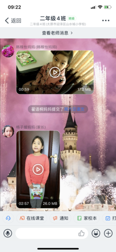 《山水有清音》读后感100字