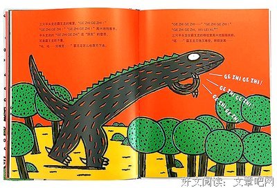 《孩子，我愿意这样爱你》读后感1000字