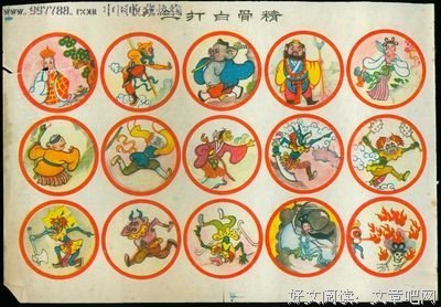 《“啪叽”互动系列》读后感锦集