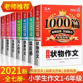填空式写作·写出你的个人品牌读后感精选