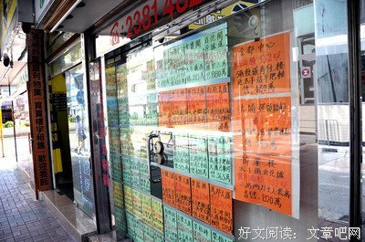 《房子房子我爱你》影评100字