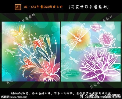 《花花世界》经典影评有感