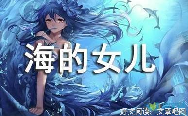 《黑屋中的小美人》读后感精选