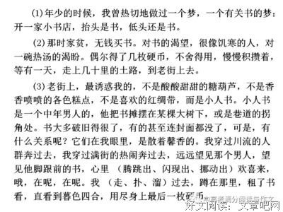 《十二年故人戏》读后感100字