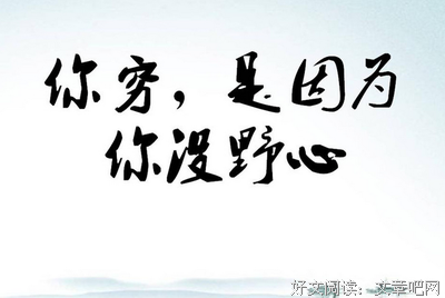 文字经典的句子