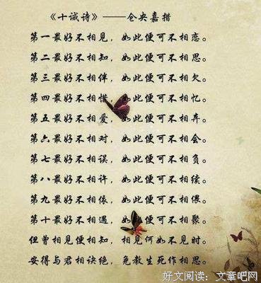偶遇的知音的优美句子
