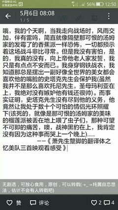 中二句子大全