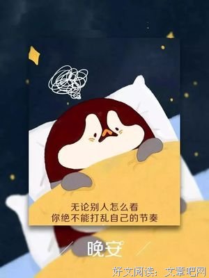 短句优美的句子