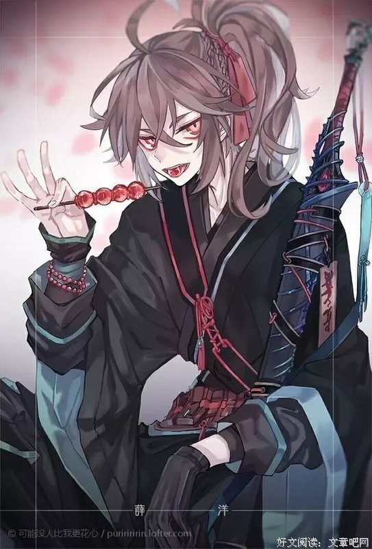 有关魔道祖里物就的句子