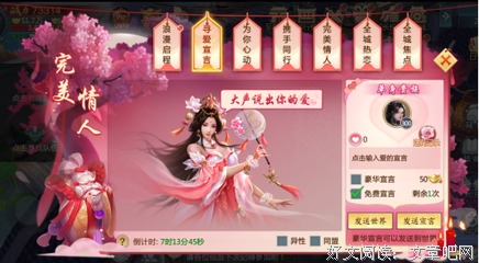 为你，与全世界为敌经典的句子