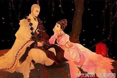 《不负如来不负卿》的句子